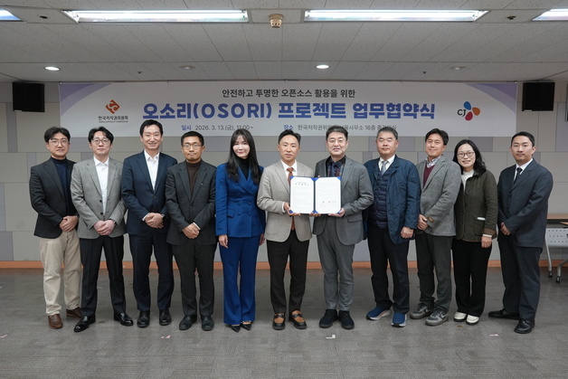 "오픈소스 생태계 확장"…CJ그룹,  '오소리 프로젝트' 합류
