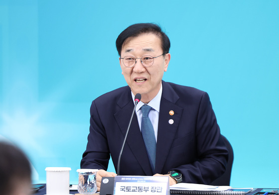 발언하는 김윤덕 국토교통부 장관