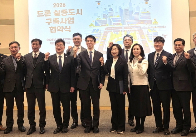 드론축구도 비디오 판독 도입된다…전주시, VAR 도입 실증 착수