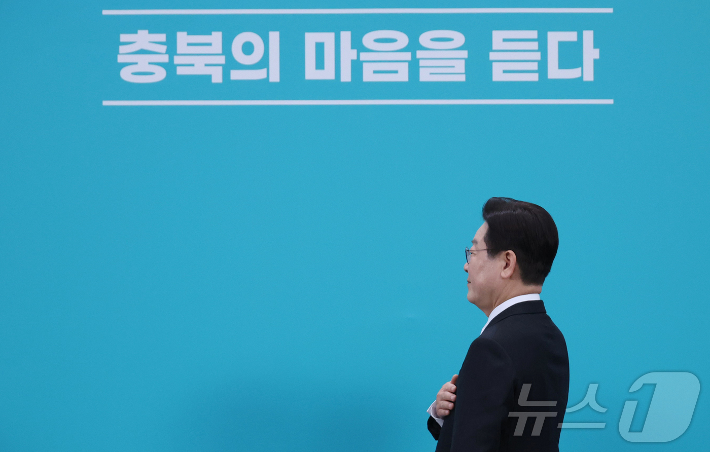 (청주=뉴스1) 허경 기자 = 이재명 대통령이 13일 청주 오스코에서 열린 ’충북의 마음을 듣다’ 타운홀미팅 간담회에서 국민의례를 하고 있다. 2026.3.13/뉴스1