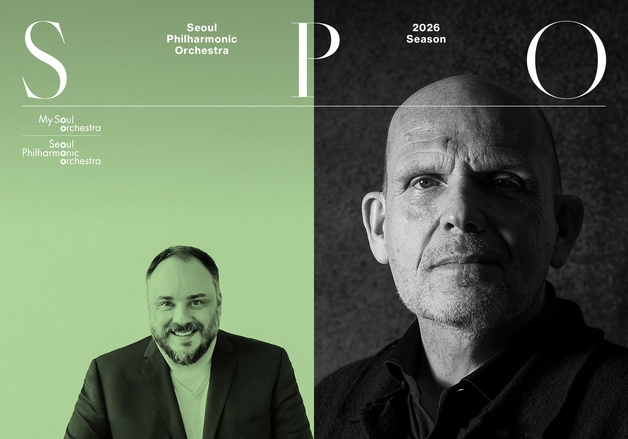 서울시향이 유럽 3국서 선보일 명작, 예술의전당서 먼저 듣는다