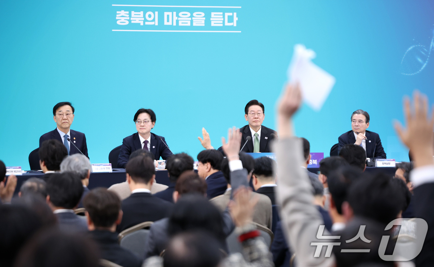 (청주=뉴스1) 허경 기자 = 이재명 대통령이 13일 청주 오스코에서 열린 ’충북의 마음을 듣다’ 타운홀미팅 간담회에서 발언권을 요청하는 참석자들을 바라보고 있다.  2026.3. …