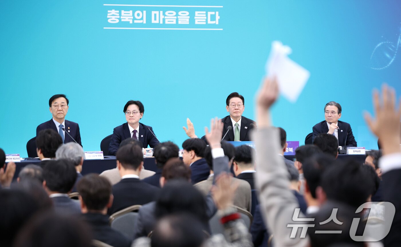 본문 이미지 - 이재명 대통령이 13일 청주 오스코에서 열린 ’충북의 마음을 듣다’ 타운홀미팅 간담회에서 발언권을 요청하는 참석자들을 바라보고 있다. 2026.3.13 ⓒ 뉴스1 허경 기자