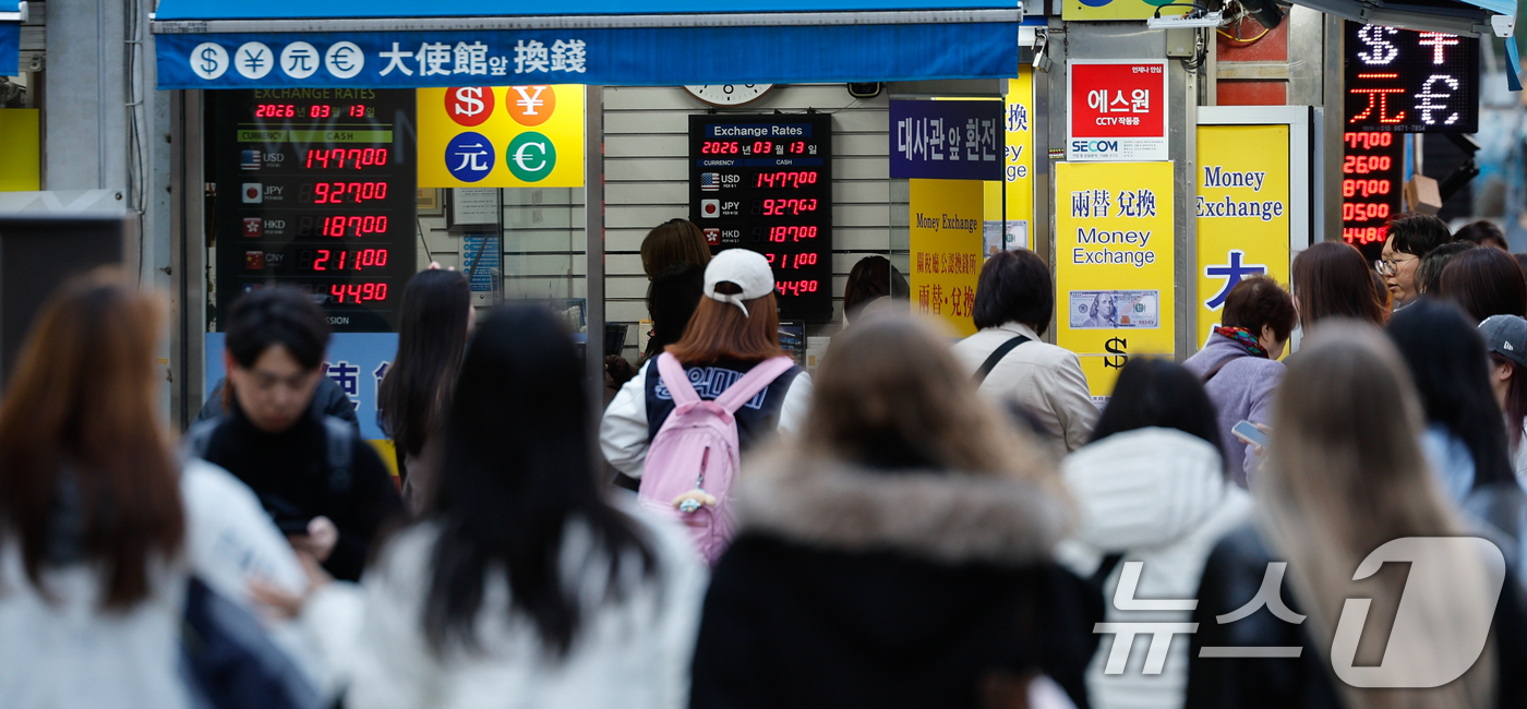 (서울=뉴스1) 안은나 기자 = 국제 유가 급등에 환율이 이틀째 오르고 있는 13일 서울 중구 명동거리의 환전소에서 외국인 관광객들이 환전하기 위해 줄을 서 있다. 2026.3.1 …