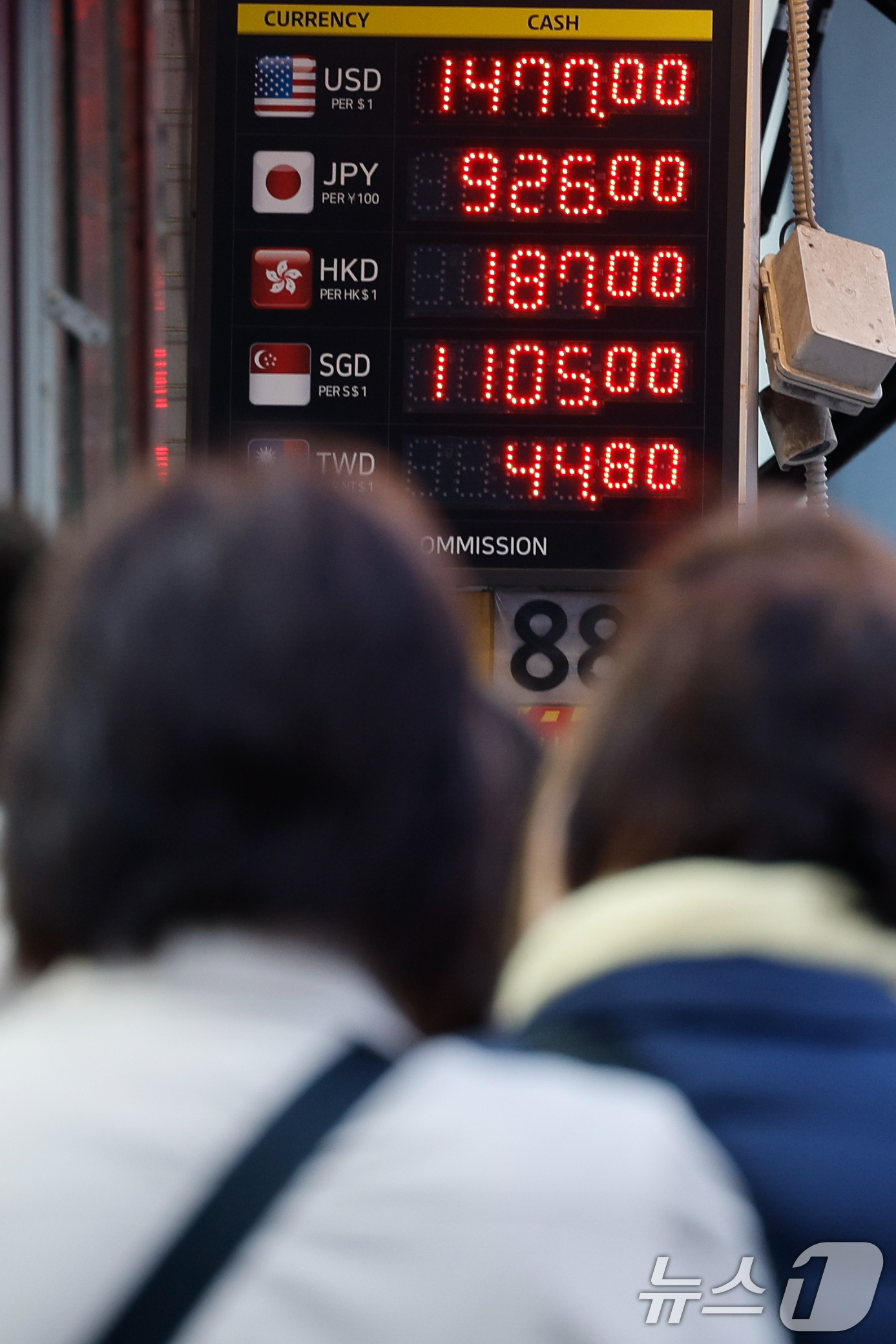 (서울=뉴스1) 안은나 기자 = 국제 유가 급등에 환율이 이틀째 오르고 있는 13일 서울 중구 명동거리의 환전소에서 외국인 관광객들이 환전하기 위해 줄을 서 있다. 2026.3.1 …