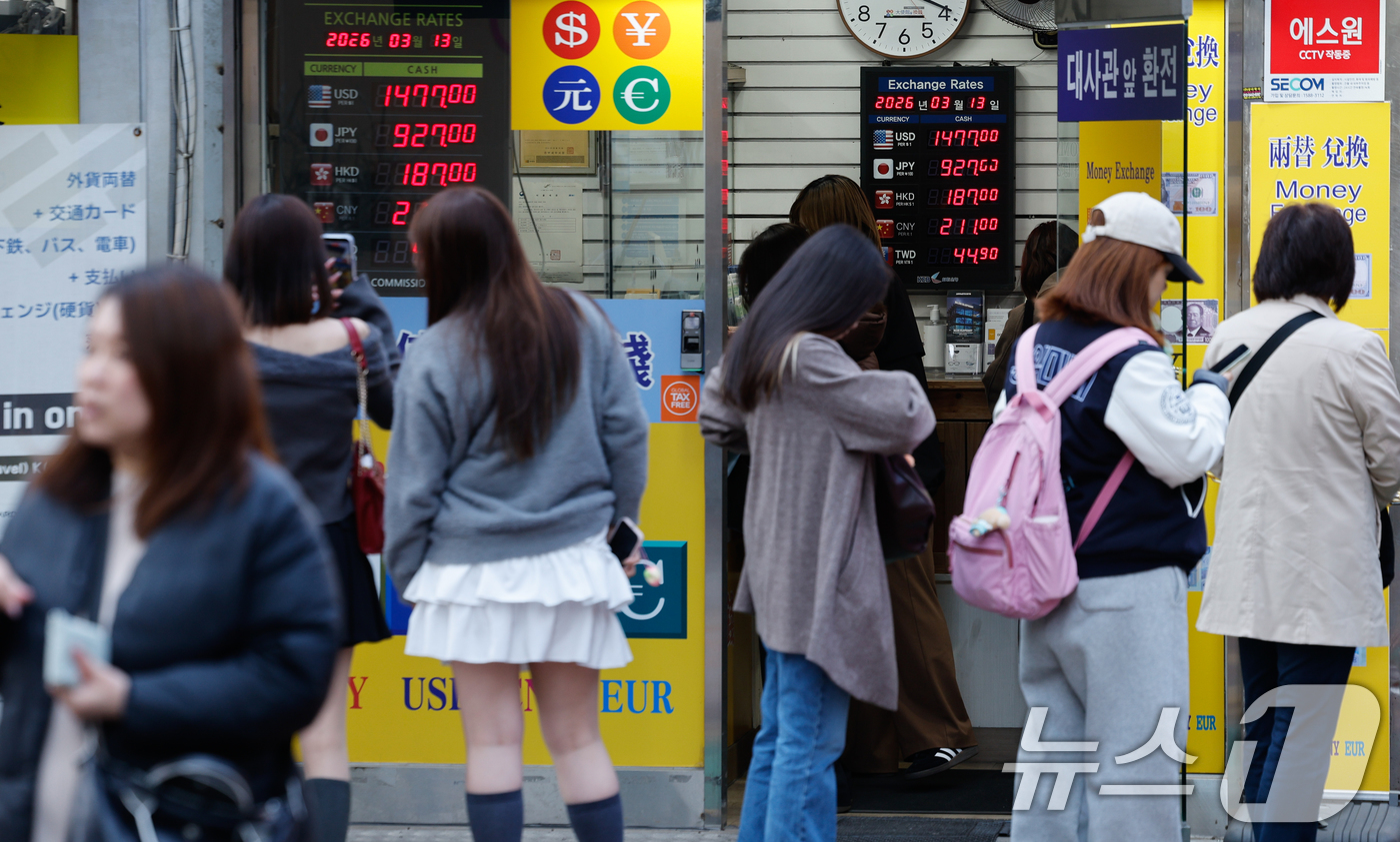 (서울=뉴스1) 안은나 기자 = 국제 유가 급등에 환율이 이틀째 오르고 있는 13일 서울 중구 명동거리의 환전소에서 외국인 관광객들이 환전하기 위해 줄을 서 있다. 2026.3.1 …