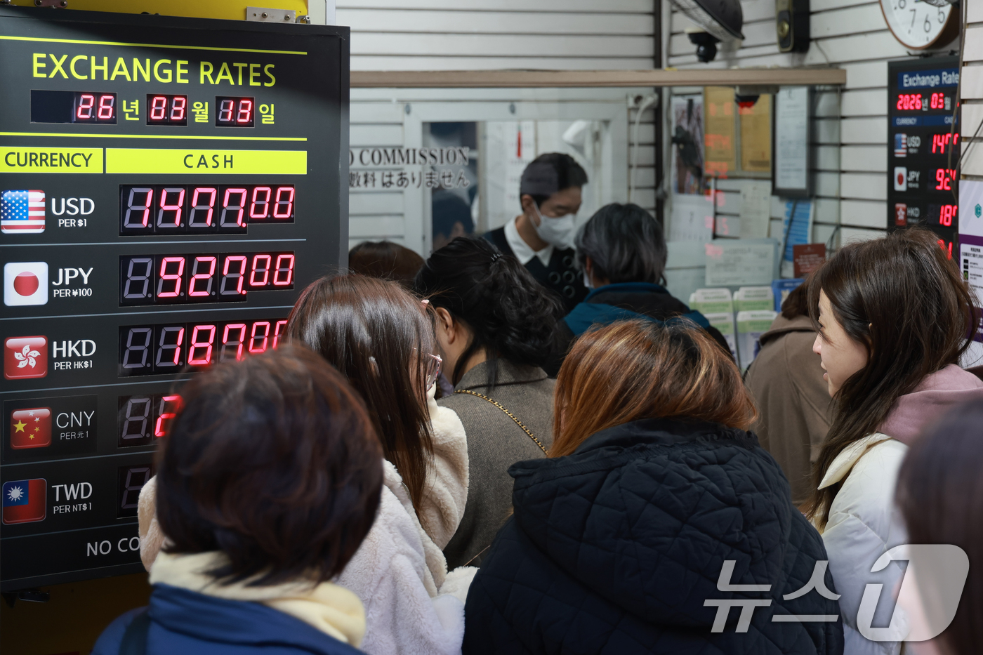 (서울=뉴스1) 안은나 기자 = 국제 유가 급등에 환율이 이틀째 오르고 있는 13일 서울 중구 명동거리의 환전소에서 외국인 관광객들이 환전하기 위해 줄을 서 있다. 2026.3.1 …