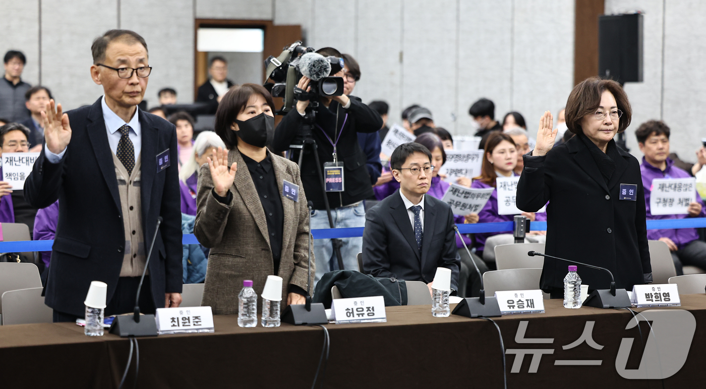 (서울=뉴스1) 김도우 기자 = 박희영 용산구청장을 비롯한 구청 관계자들이 13일 서울 중구 은행회관에서 열린 10·29 이태원참사 진상규명 청문회에 출석해 증인 선서를 하고 있다 …