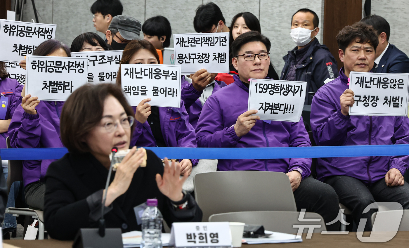 (서울=뉴스1) 김도우 기자 = 10·29이태원참사 유가족들이 13일 서울 중구 은행회관에서 열린 10·29이태원참사 진상규명 청문회에 참석해 박희영 용산구청장의 답변을 듣고 있다 …