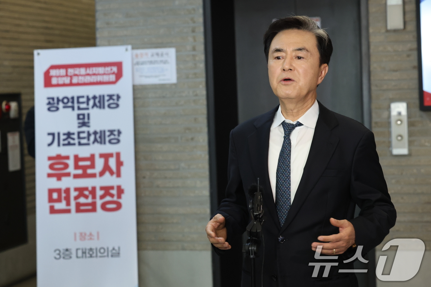 (서울=뉴스1) 이승배 기자 = 김태흠 충남지사가 13일 서울 여의도 국민의힘 중앙당사에서 열린 공천 면접심사를 마치고 취재진의 질의에 답변하고 있다. 2026.3.13/뉴스1