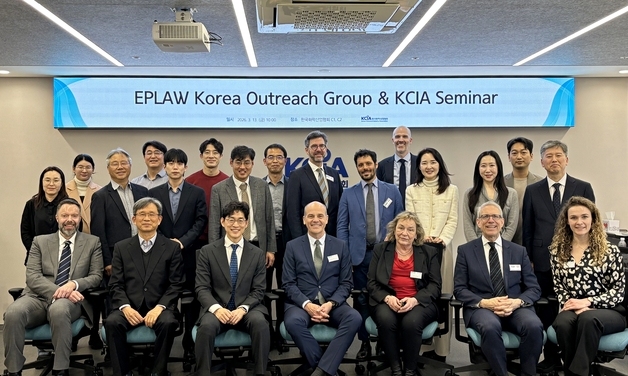 화학산업協, EU 전문가 초청 글로벌 특허·규제 동향 점검