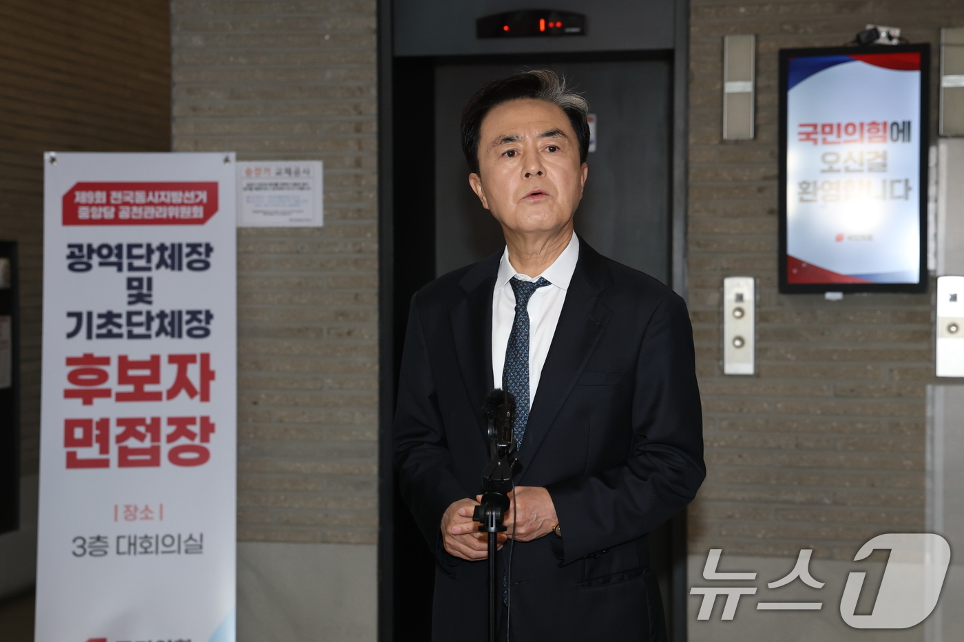 (서울=뉴스1) 이승배 기자 = 김태흠 충남지사가 13일 서울 여의도 국민의힘 중앙당사에서 열린 공천 면접심사를 마치고 취재진의 질의에 답변하고 있다. 2026.3.13/뉴스1