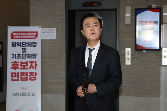 질의 답변하는 김태흠 충남지사