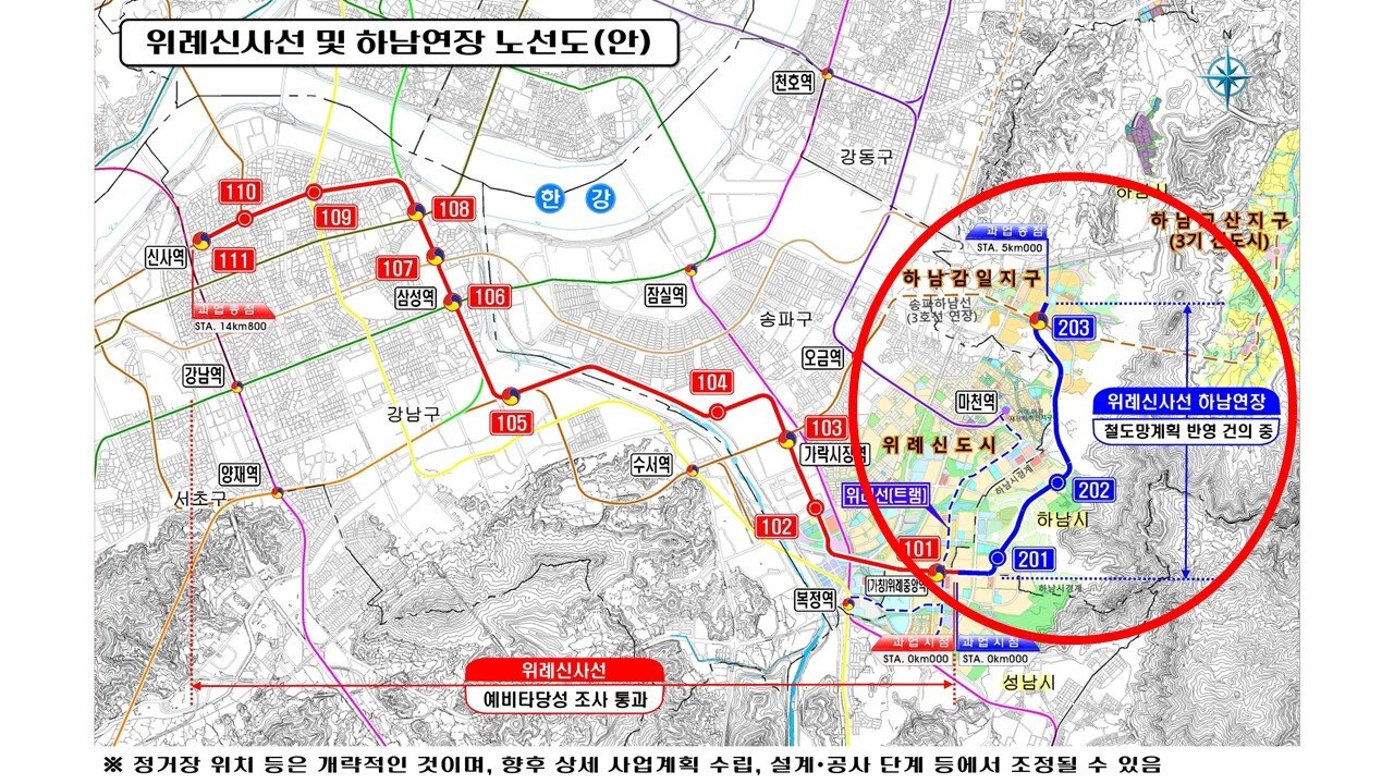 본문 이미지 - 위례신사선 하남 연장 노선도.(경기 하남시 제공. 재판매 및 DB 금지)/뉴스1