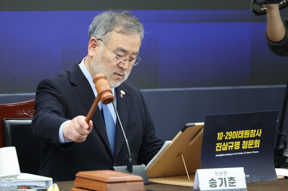 의사봉 두드리는 송기춘 위원장