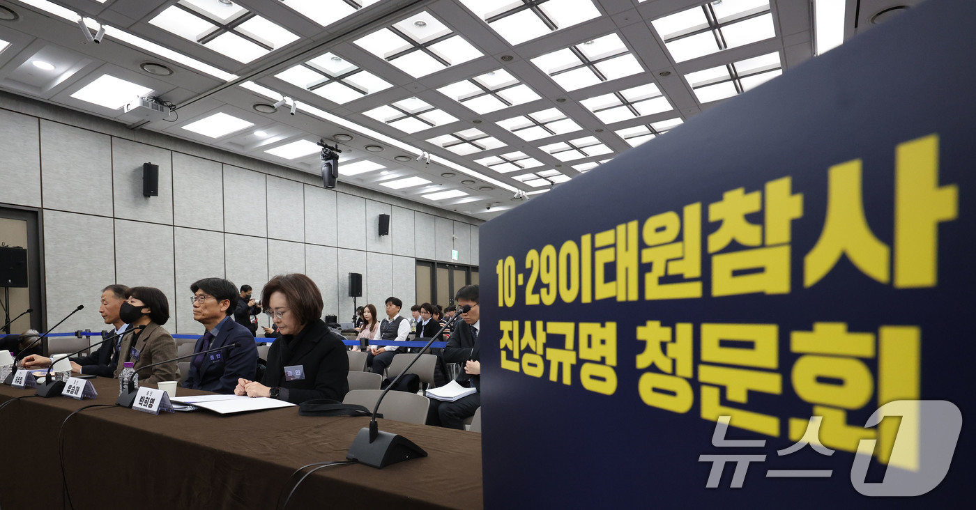 (서울=뉴스1) 김도우 기자 = 박희영 용산구청장을 비롯한 증인들이 13일 서울 중구 은행회관에서 열린 10·29 이태원참사 진상규명 청문회에 참석해 자리하고 있다. (공동취재) …