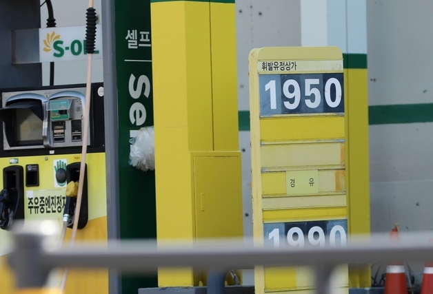 석유 최고가격제 시행 첫날…제주, 소폭 하락에도 전국 1위
