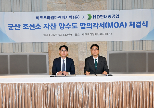 "새 주인 찾았다" 전북 10년 숙원 군산조선소 정상화 눈앞