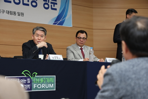 재외동포청, 대림동서 중국 동포 간담회…김경협, 정착 애로 청취