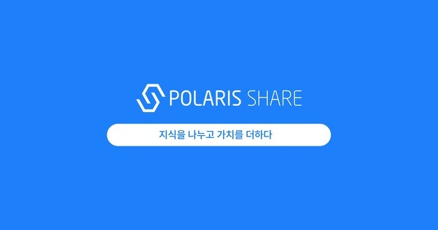 폴라리스오피스 상한가에…폴라리스쉐어 코인도 28% 급등[특징코인]