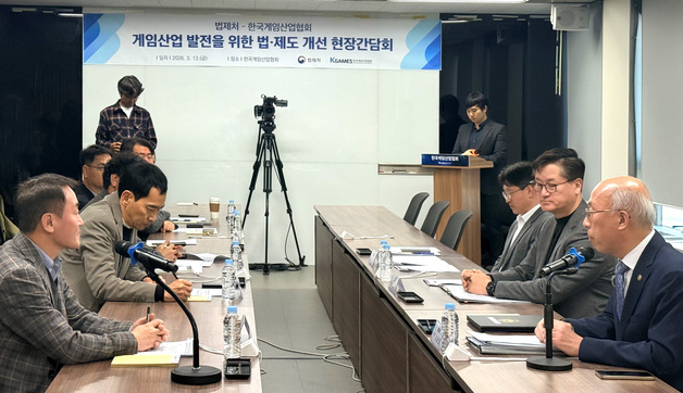 법제처장 "게임이 유해하다는 그릇된 인식…게임산업 지원 법령정비"