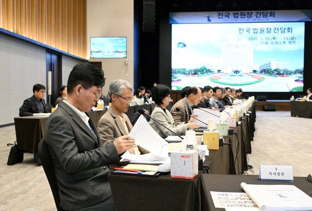 '법왜곡죄' 고발 판사, 심리상담 확대하고 법률비용 보험 검토