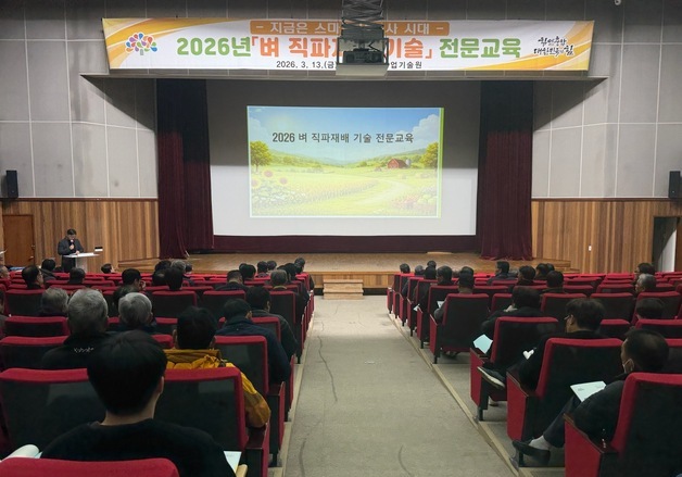 충남 '벼 직파재배 면적' 올해 4000㏊ 목표