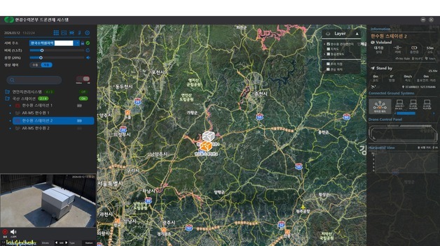 한강수력본부, 북한강·홍천강 '하늘길' 열었다…드론 관제 시스템 도입