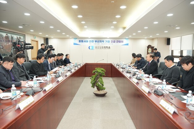 부산지역 기업 "고유가·고환율·해상운임 상승…경영 여건 악화 우려"