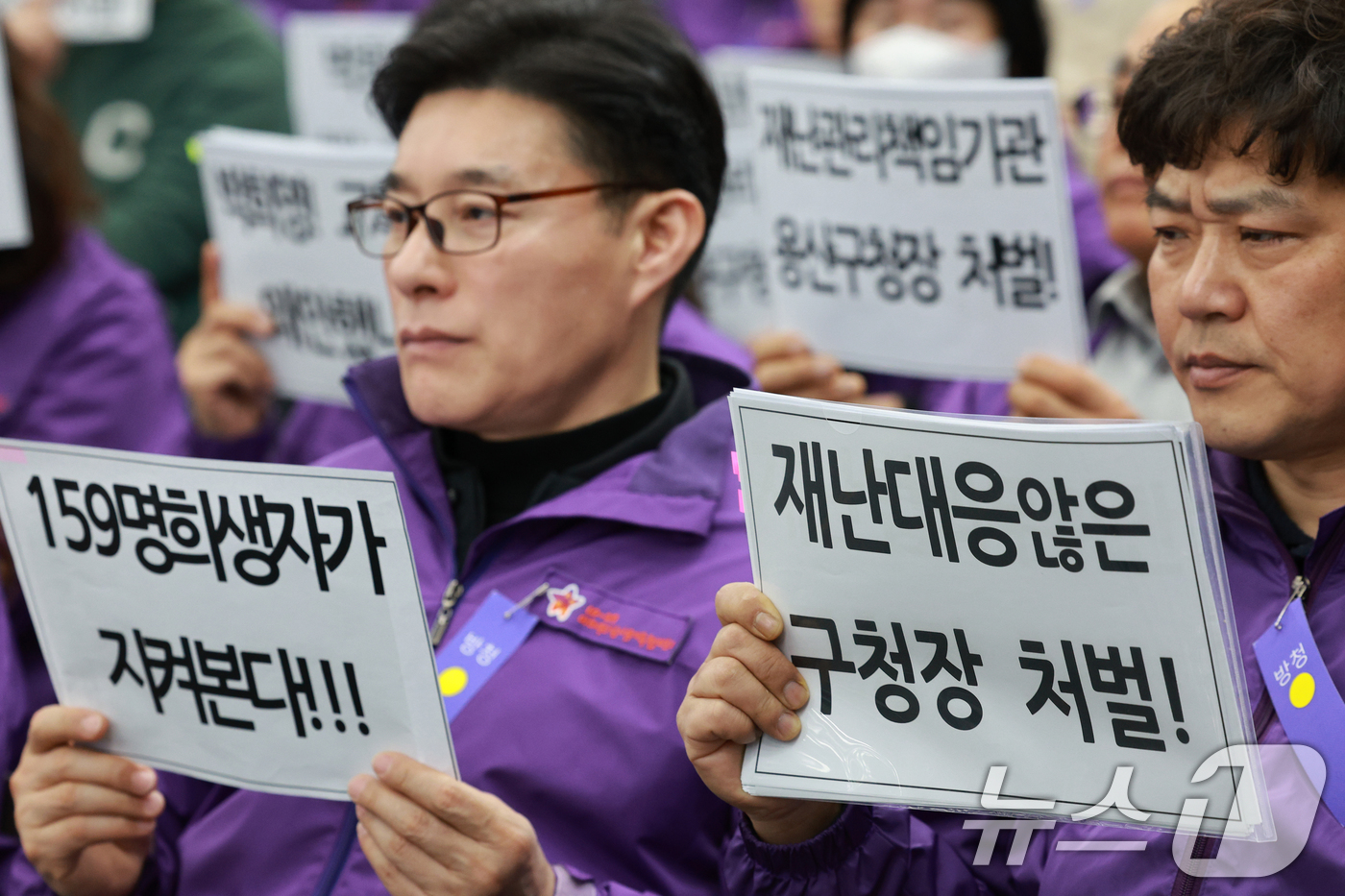 (서울=뉴스1) 김도우 기자 = 13일 서울 중구 은행회관에서 10·29 이태원참사 진상규명과 재발방지를 위한 특별조사위원회가 연 청문회에서 유가족들이 손팻말을 들고 있다. (공동 …