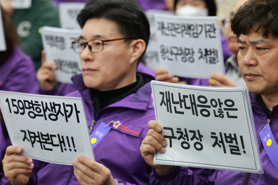 증인들 답변 듣는 유가족