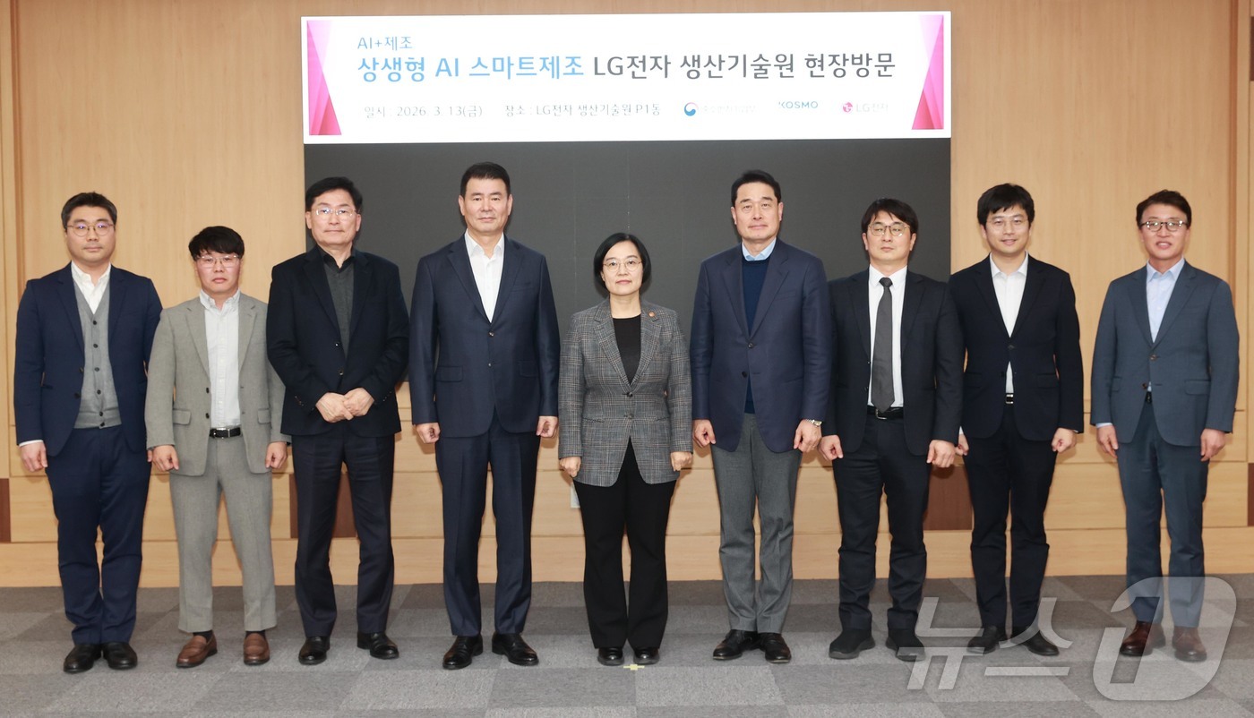 (서울=뉴스1) = 한성숙 중소벤처기업부 장관이 13일 오후 경기도 평택 AI+제조, 상생형 AI 스마트제조 LG생산기술원 현장간담회에서 참석자들과 기념 촬영을 하고있다. (중소벤 …