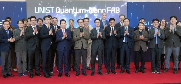 울산에 양자기술 연구거점 조성…UNIST '양자나노팹' 개소