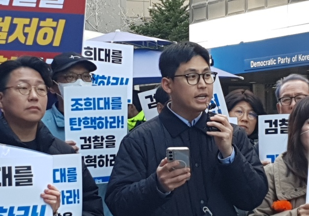 촛불행동 "조희대 대법원장 탄핵하고 검찰 개혁하라"