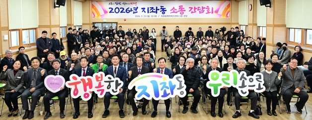 김천시 22개 읍·면·동 소통간담회 완료…건의 200여건 접수