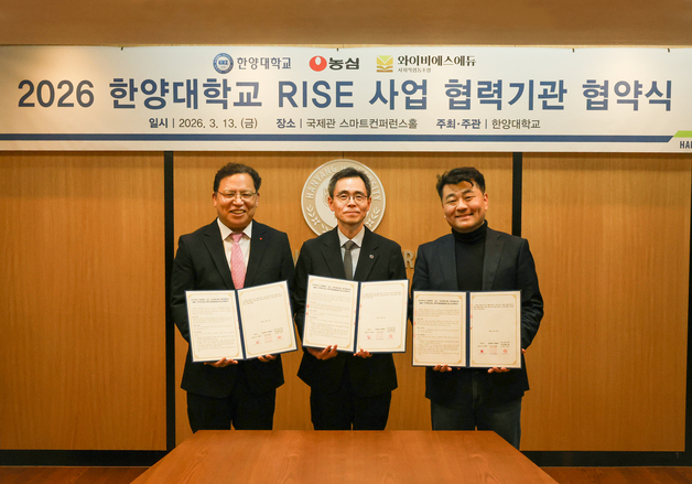 농심, 외국인 유학생에 전통문화 전파한다…한양대·서울시 협력