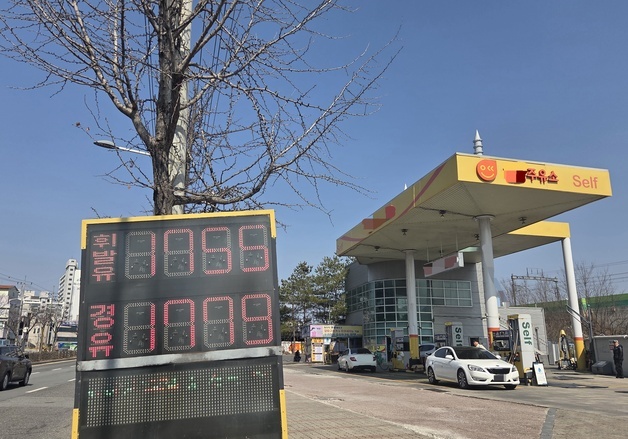 최고가격제 첫날 전북 기름값 소폭 하락…"오를 땐 확 오르고 내릴 땐 왜"