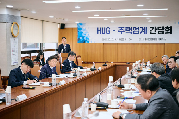 최인호 HUG 사장 "주택공급 건설업계 협력 필수…보증 문턱 낮출 것"