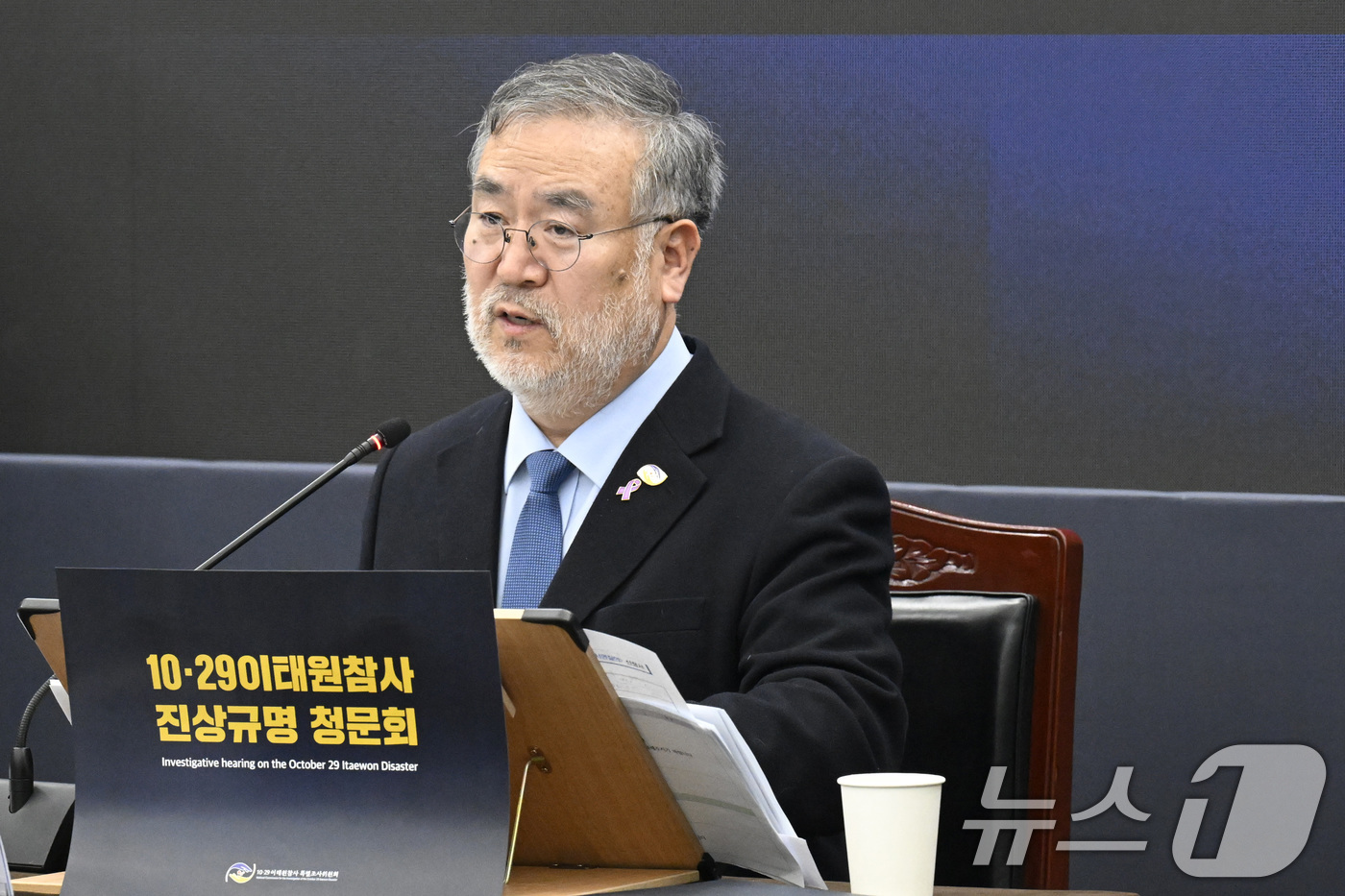 (서울=뉴스1) 김도우 기자 = 송기춘 10.29 이태원참사 특별조사위원장이 13일 오후 서울 중구 은행회관에서 열린 10·29 이태원참사 진상규명 청문회에 불출석한 윤희근 전 경 …