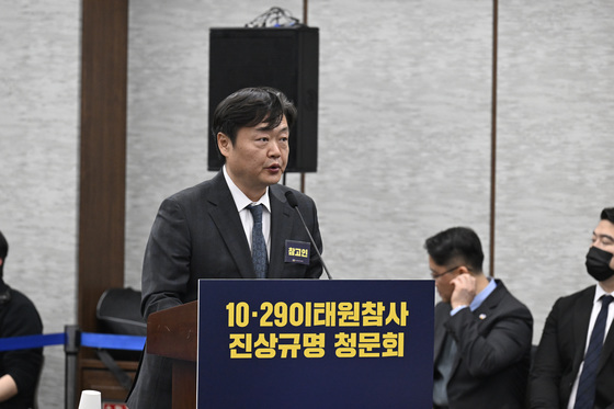 참고인으로 출석한 백종우 교수