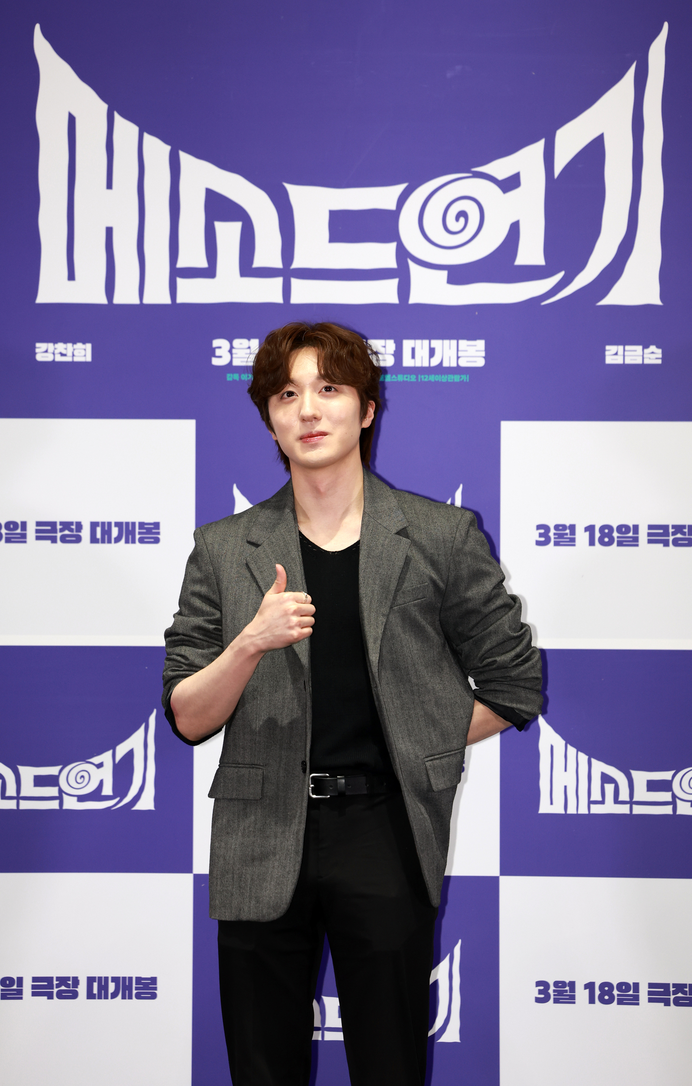 (서울=뉴스1) 이호윤 기자 = 배우 찬희가 13일 서울 강남구 코엑스 메가박스에서 진행된 영화 ‘메소드연기’ 언론배급시사회에서 포토타임을 갖고 있다. 영화 ‘메소드연기’는 코미디 …