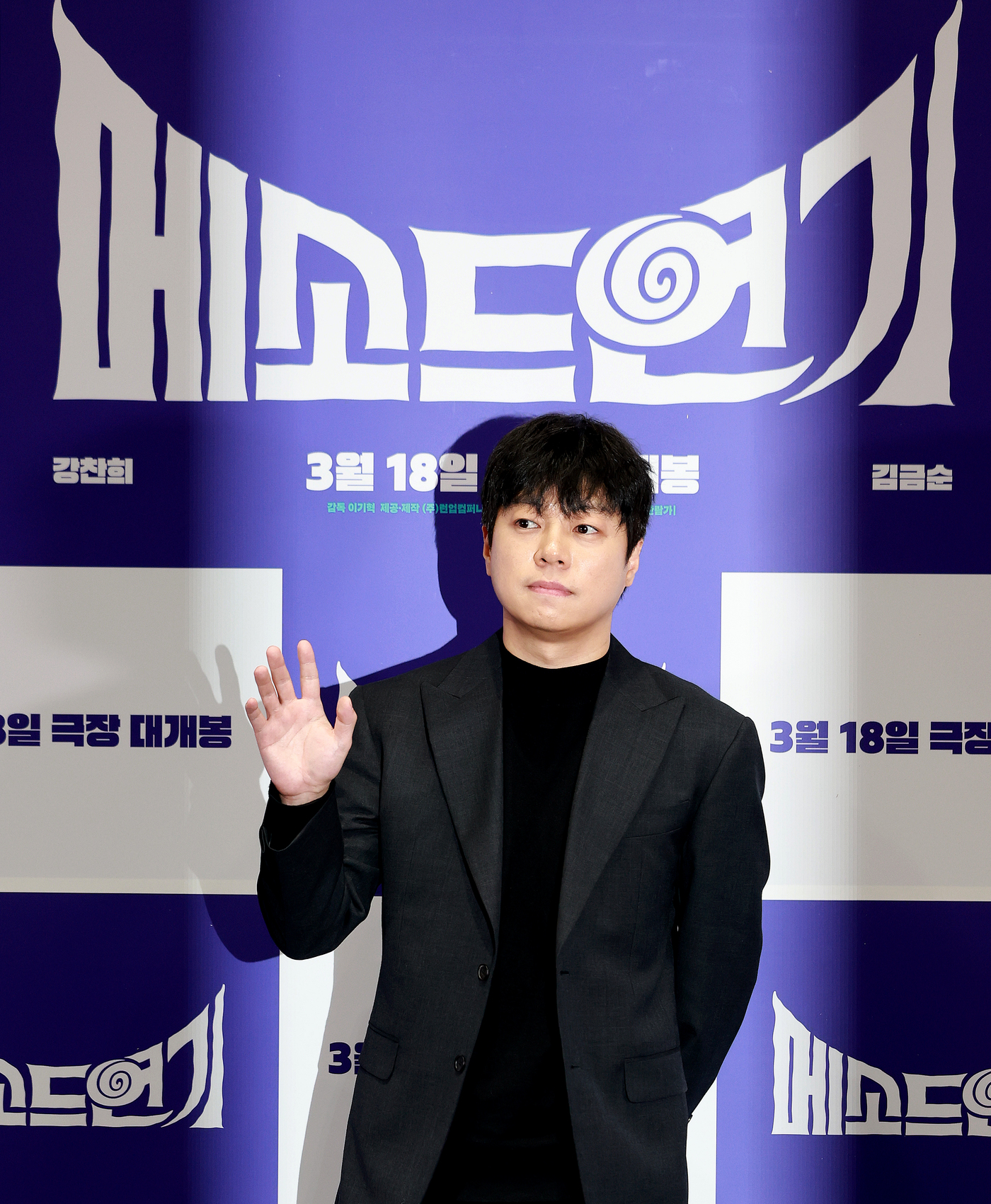 (서울=뉴스1) 이호윤 기자 = 이기혁 감독이 13일 서울 강남구 코엑스 메가박스에서 진행된 영화 ‘메소드연기’ 언론배급시사회에서 포토타임을 갖고 있다. 영화 ‘메소드연기’는 코미 …