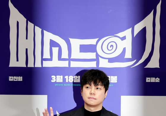 배우에서 감독으로, 메소드연기 메가폰 잡은 이기혁 감독