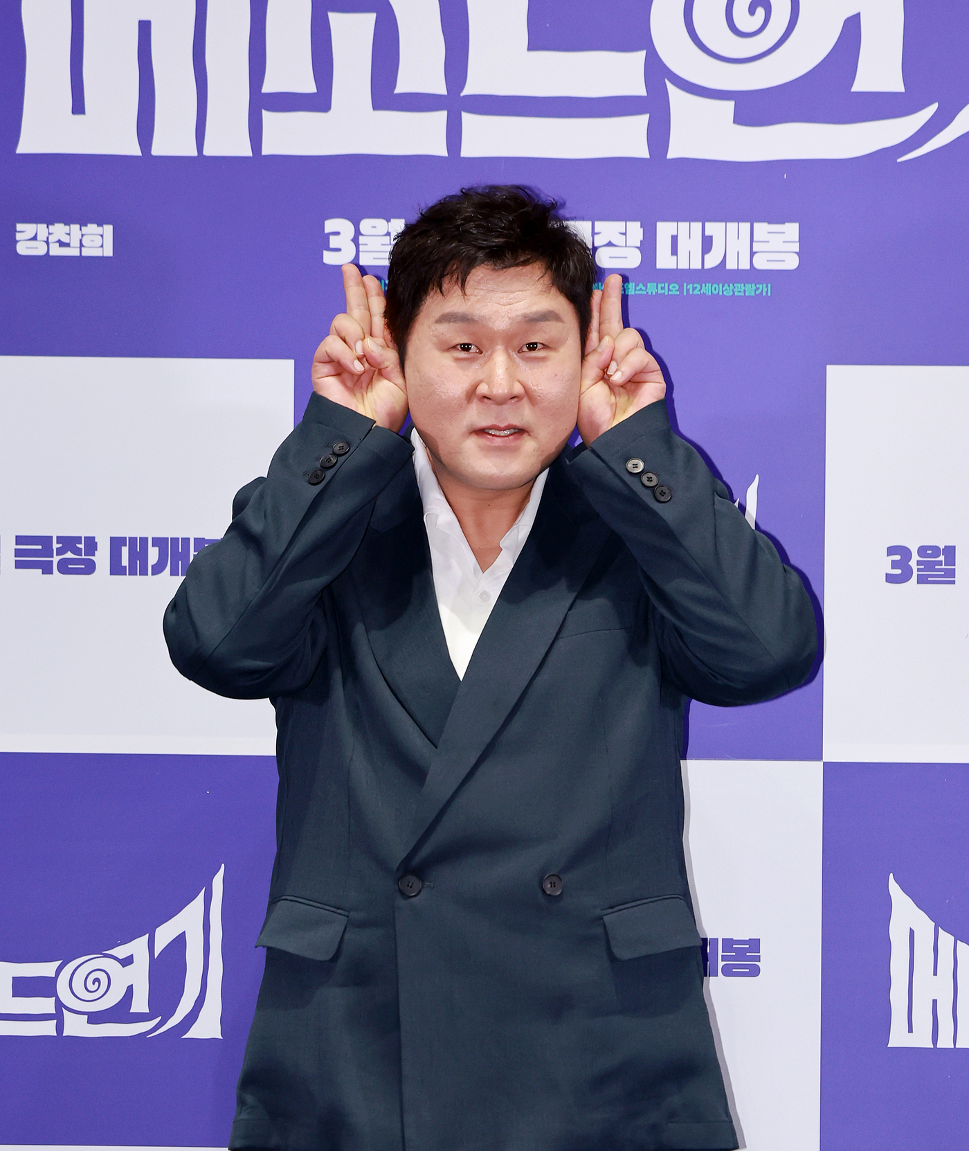 (서울=뉴스1) 이호윤 기자 = 배우 윤경호가 13일 서울 강남구 코엑스 메가박스에서 진행된 영화 ‘메소드연기’ 언론배급시사회에서 포토타임을 갖고 있다. 영화 ‘메소드연기’는 코미 …