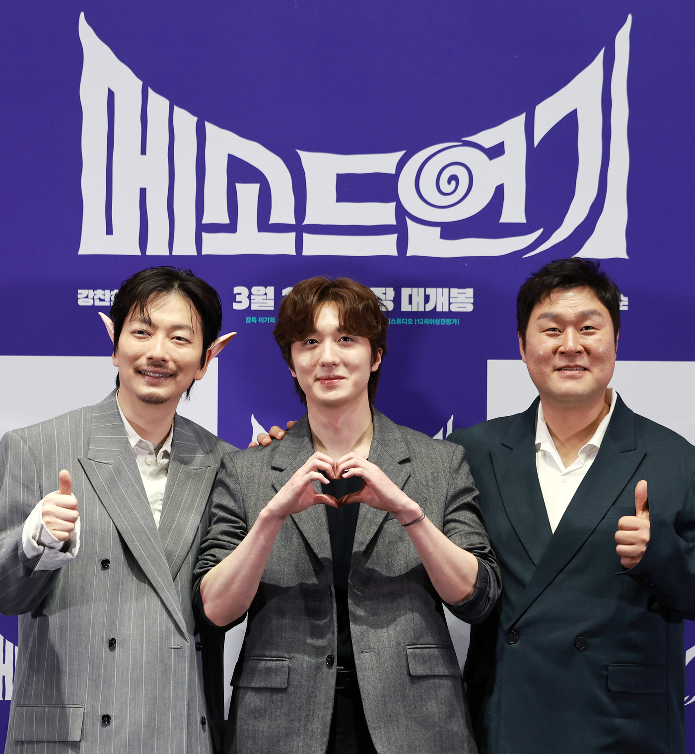 (서울=뉴스1) 이호윤 기자 = 배우 이동휘(왼쪽부터), 찬희, 윤경호가 13일 서울 강남구 코엑스 메가박스에서 진행된 영화 ‘메소드연기’ 언론배급시사회에서 포토타임을 갖고 있다. …