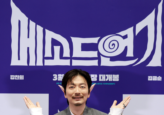 배우 이동휘 "메소드연기 많이 사랑해주세요"