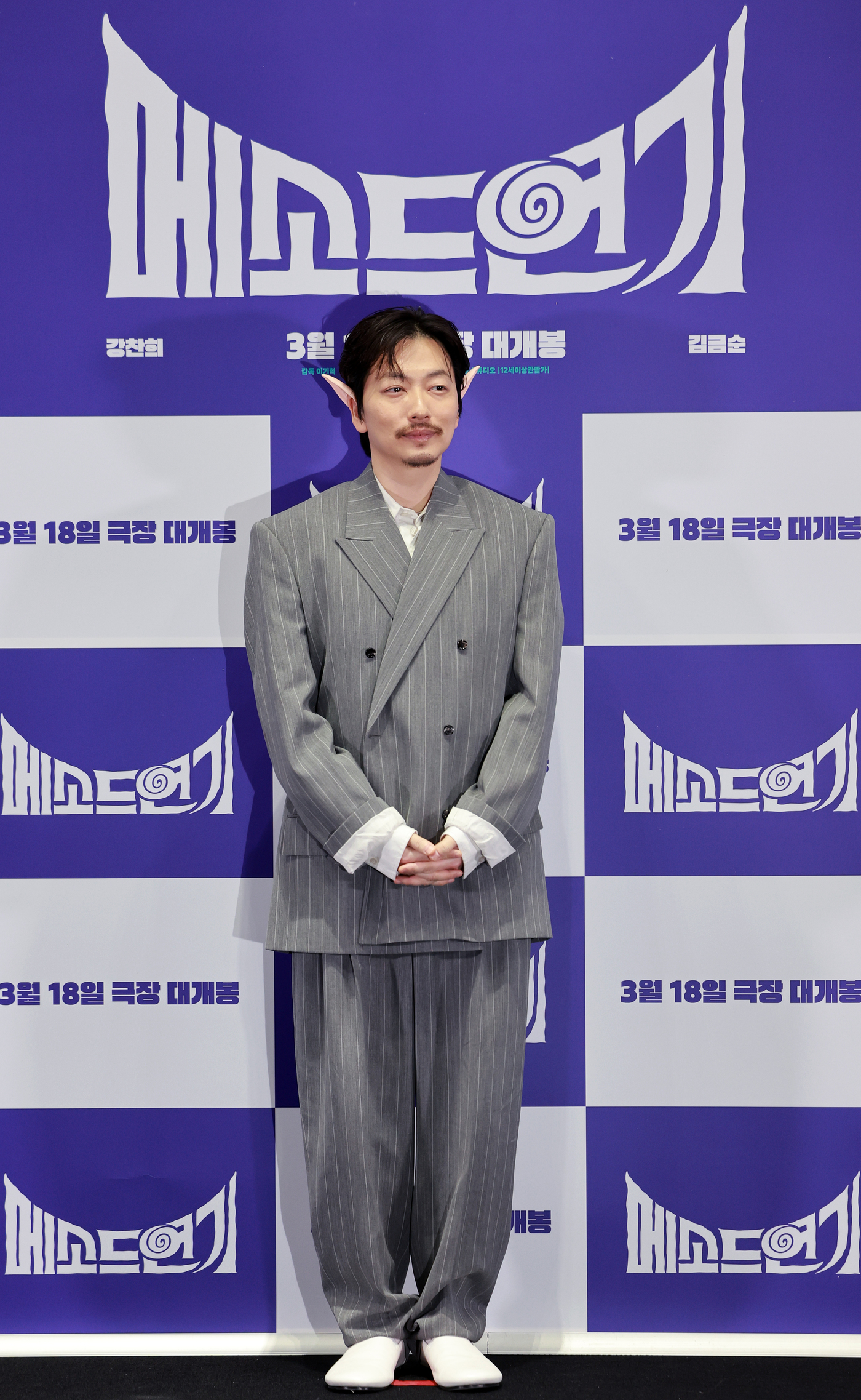 (서울=뉴스1) 이호윤 기자 = 배우 이동휘가 13일 서울 강남구 코엑스 메가박스에서 진행된 영화 ‘메소드연기’ 언론배급시사회에서 포토타임을 위해 입장하고 있다. 영화 ‘메소드연기 …