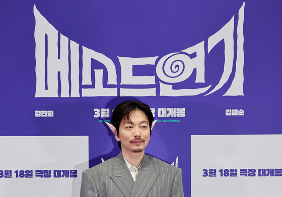 외계인 귀로 취재진에게 웃음 선물한 배우 이동휘