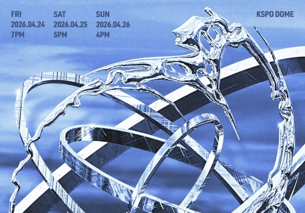 더보이즈, 4월 KSPO 돔서 단독 콘서트 개최 "완성도 높은 무대"