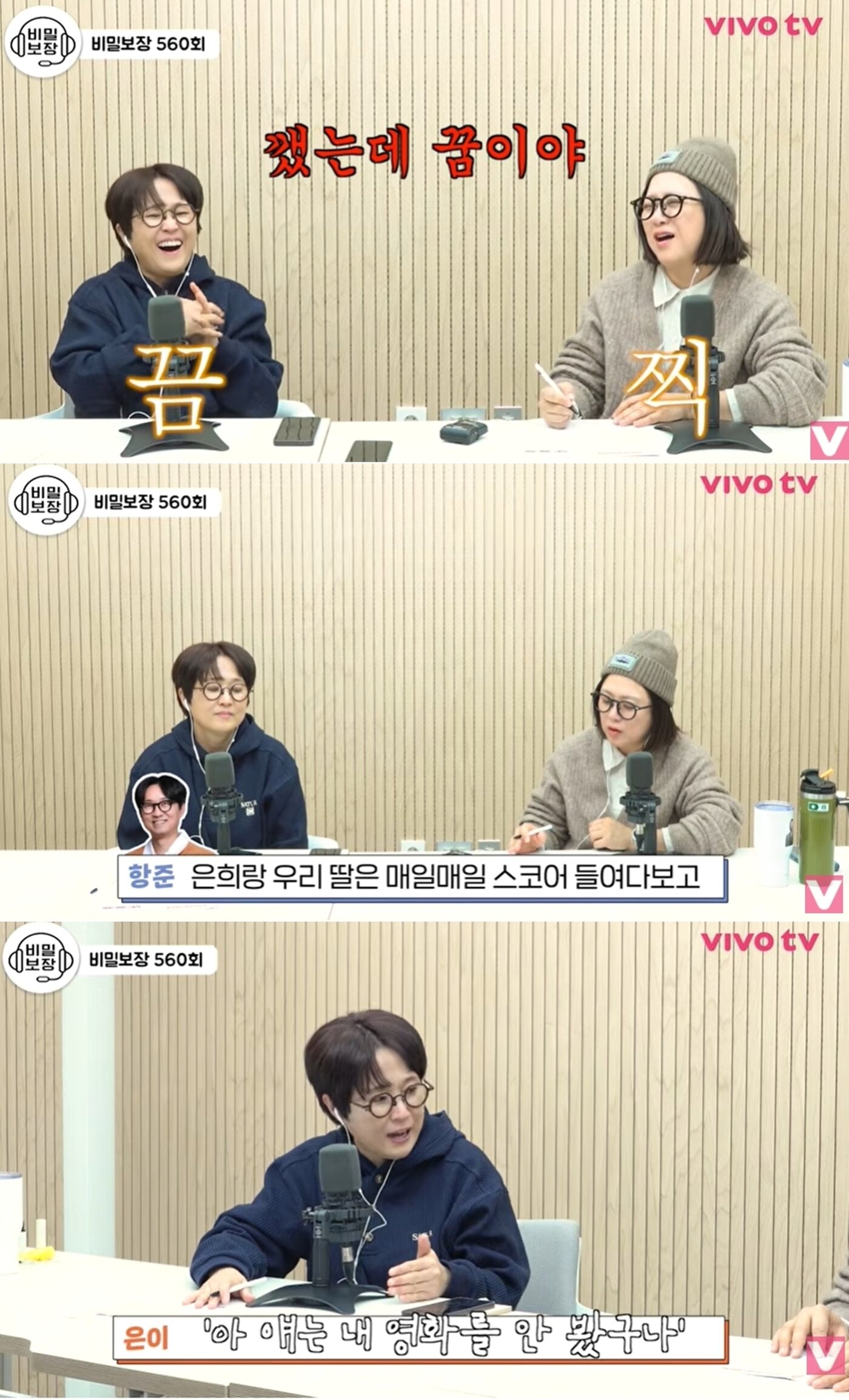 본문 이미지 - 유튜브 채널 '비보티비'